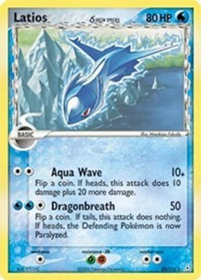 Latios Delta Species | Odin's Place