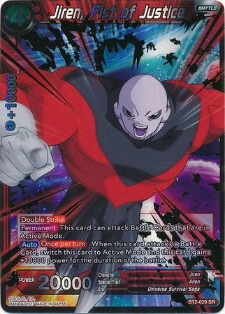 Jiren, Fist of Justice (BT2-029) [Union Force] | Odin's Place