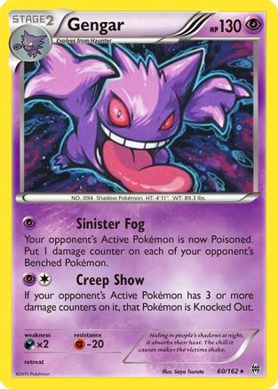 Gengar (60/162) (Cosmos Holo) [XY: BREAKthrough] | Odin's Place