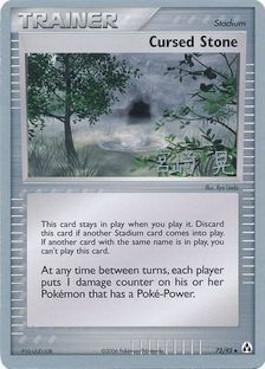 Cursed Stone (72/92) (Swift Empoleon - Akira Miyazaki) [World Championships 2007] | Odin's Place