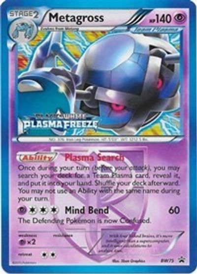 Metagross (bw75) | Odin's Place