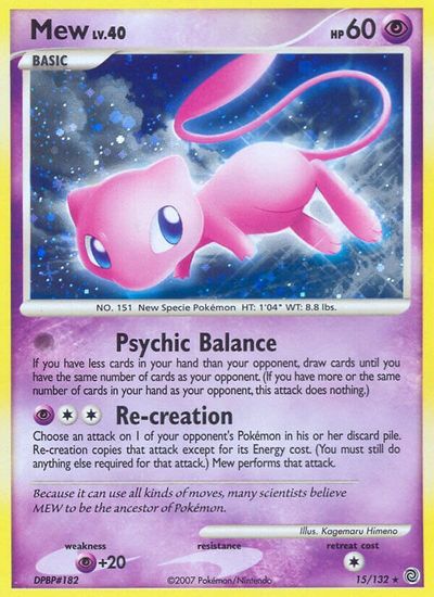 Mew (secret) | Odin's Place