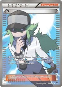 N Supporter (fullart Nobles) | Odin's Place
