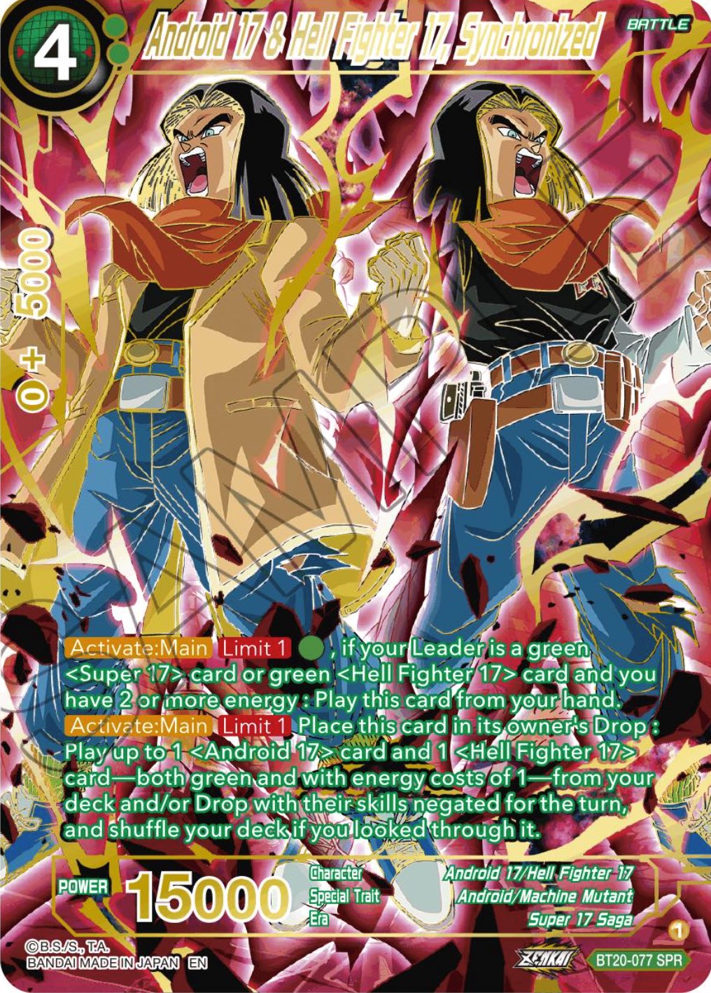 Android 17 & Hell Fighter 17, Synchronized (SPR) (BT20-077) [Power Absorbed] | Odin's Place