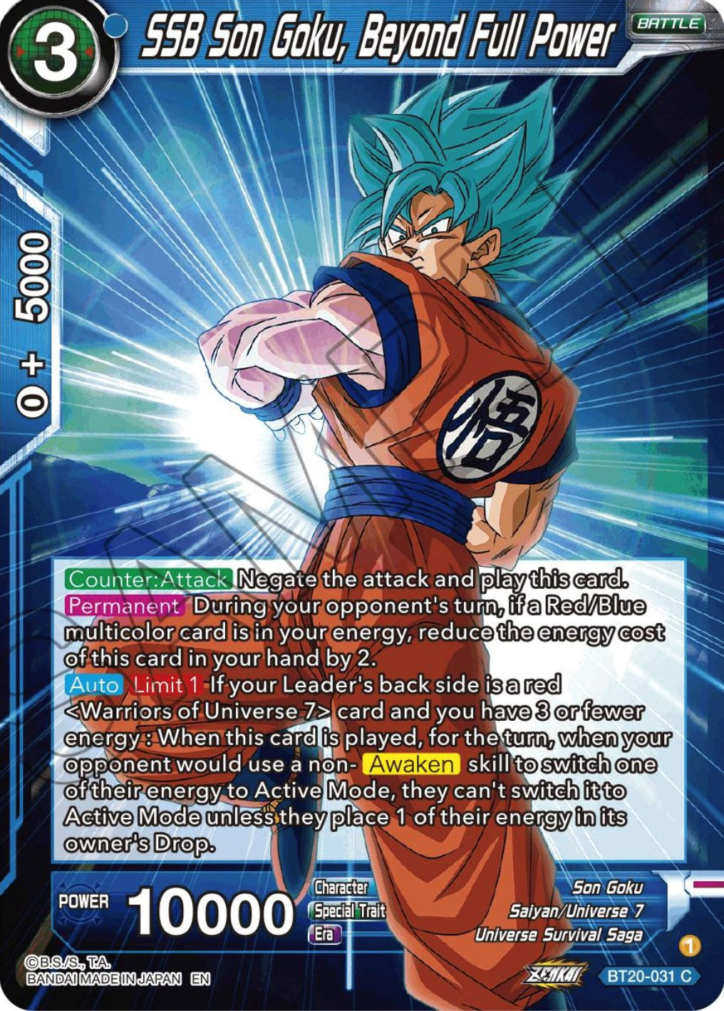 SSB Son Goku, Beyond Full Power (BT20-031) [Power Absorbed] | Odin's Place