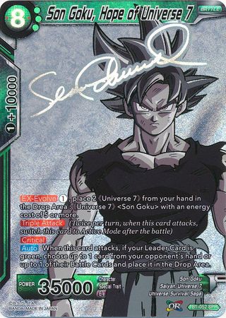 Son Goku, Hope of Universe 7 (SPR) (TB1-052) [The Tournament of Power] | Odin's Place