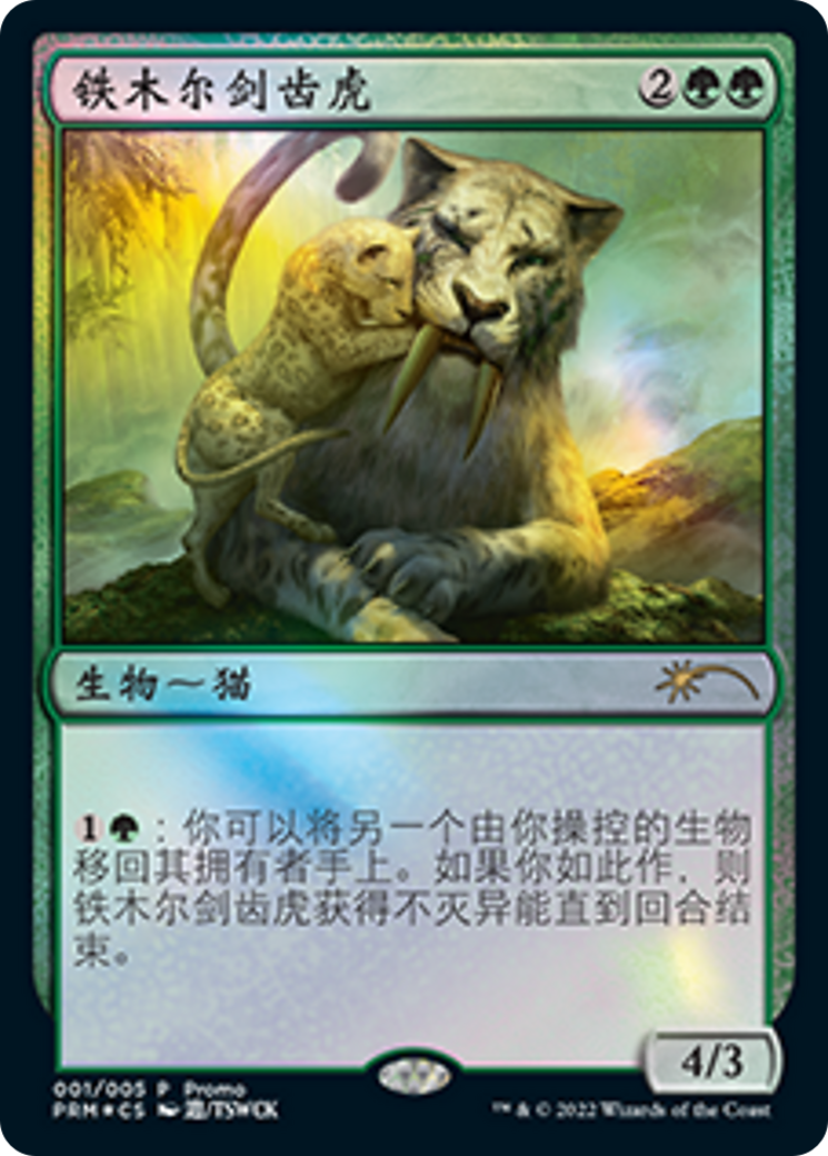 Temur Sabertooth (Chinese) [Year of the Tiger 2022] | Odin's Place