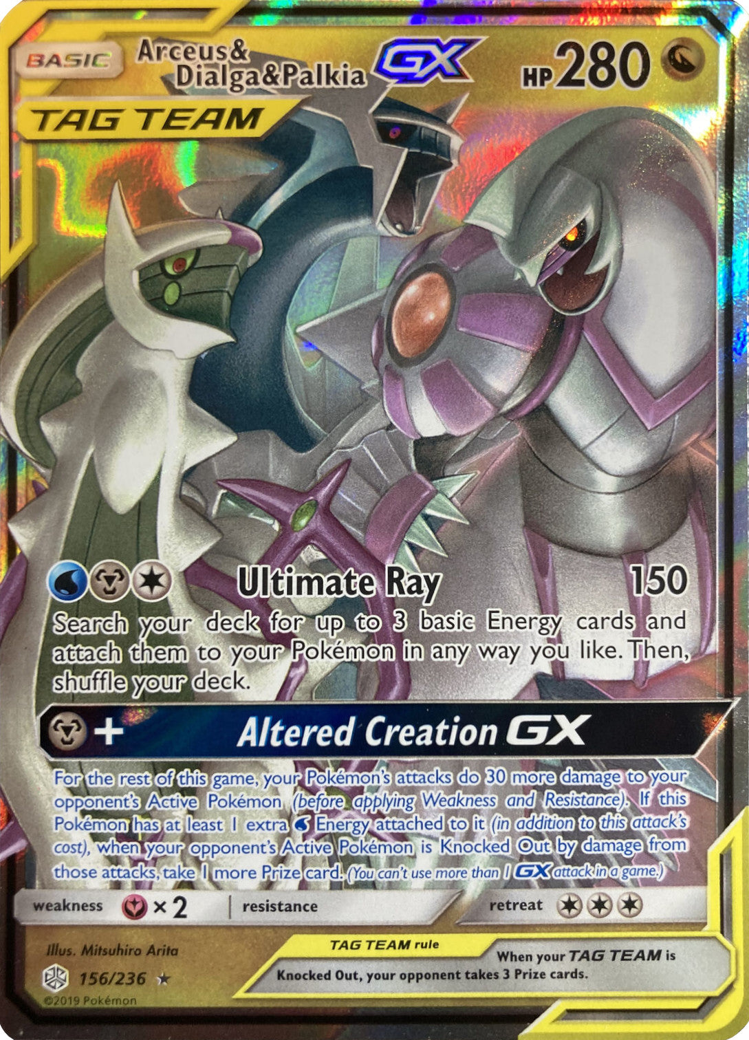 Arceus & Dialga & Palkia GX (156/236) (League Battle Deck Exclusive) [Sun & Moon: Cosmic Eclipse] | Odin's Place