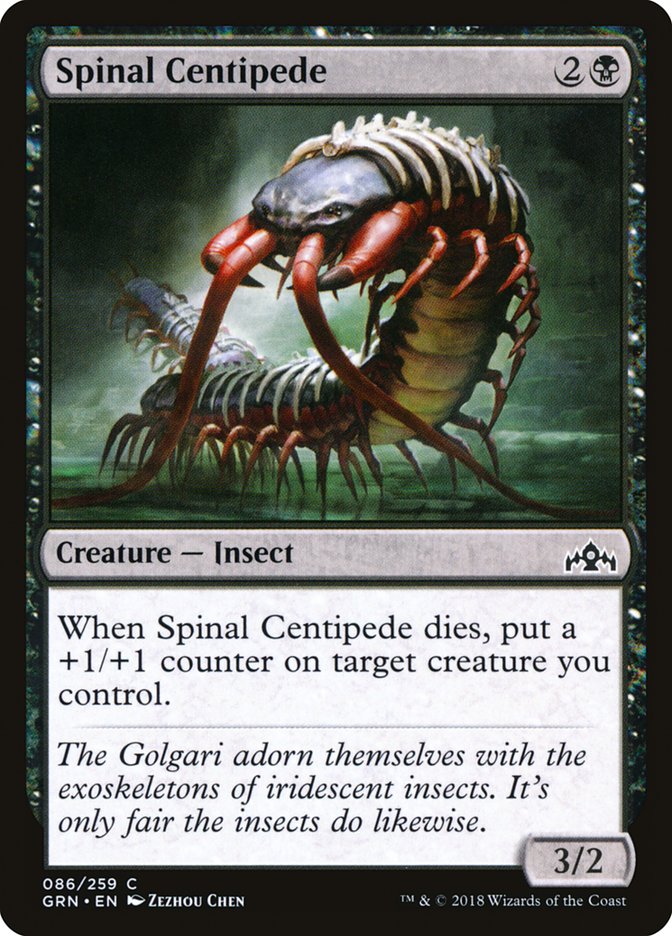Spinal Centipede (86) [Guilds of Ravnica] | Odin's Place
