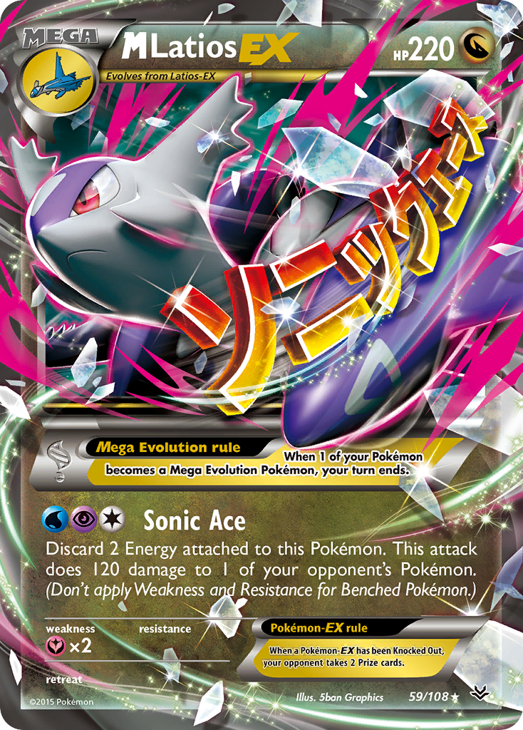 M Latios EX (59/108) [XY: Roaring Skies] | Odin's Place