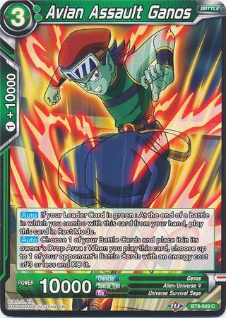 Avian Assault Ganos (BT9-049) [Universal Onslaught] | Odin's Place