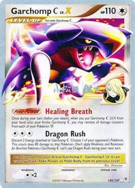 Garchomp C LV.X (145/147) (LuxChomp of the Spirit - Yuta Komatsuda) [World Championships 2010] | Odin's Place