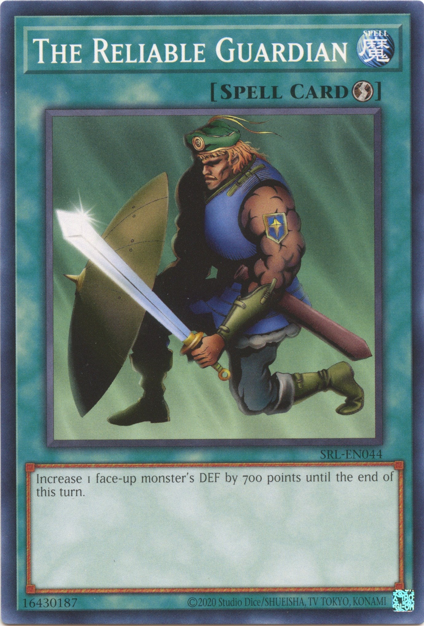 The Reliable Guardian (25th Anniversary) [SRL-EN044] Common | Odin's Place