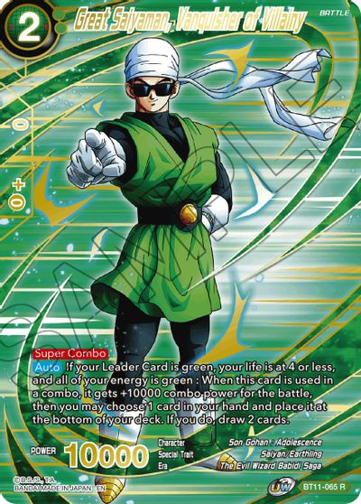 Great Saiyaman, Vanquisher of Villainy (Alternate Art) (BT11-065) [Special Anniversary Set 2021] | Odin's Place