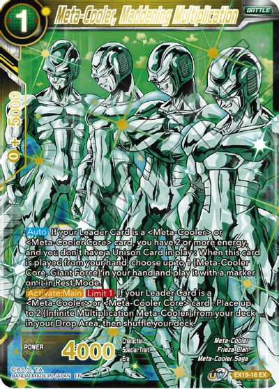 Meta-Cooler, Maddening Multiplication (EX19-16) [Special Anniversary Set 2021] | Odin's Place