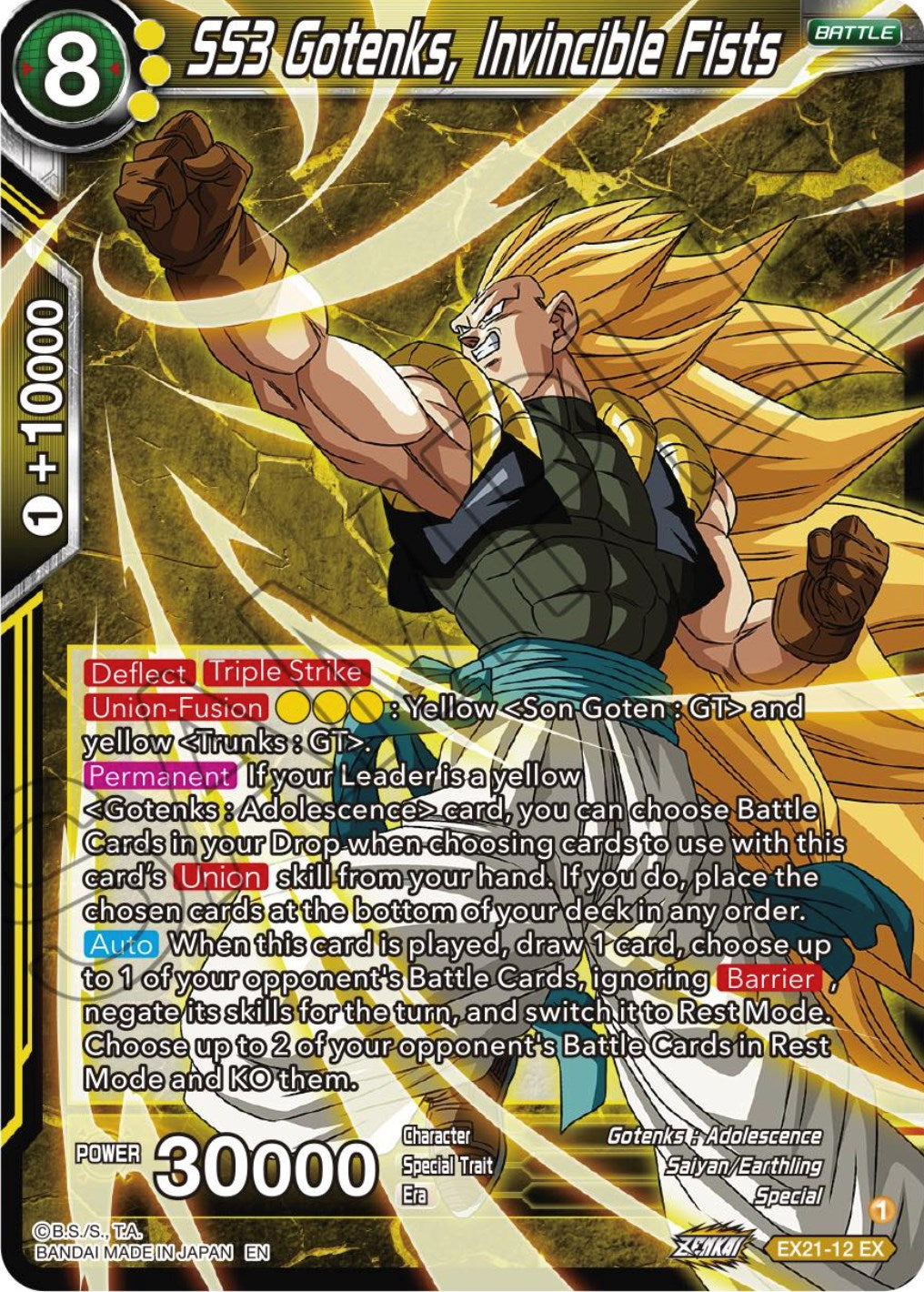SS3 Gotenks, Invincible Fists (EX21-12) [5th Anniversary Set] | Odin's Place