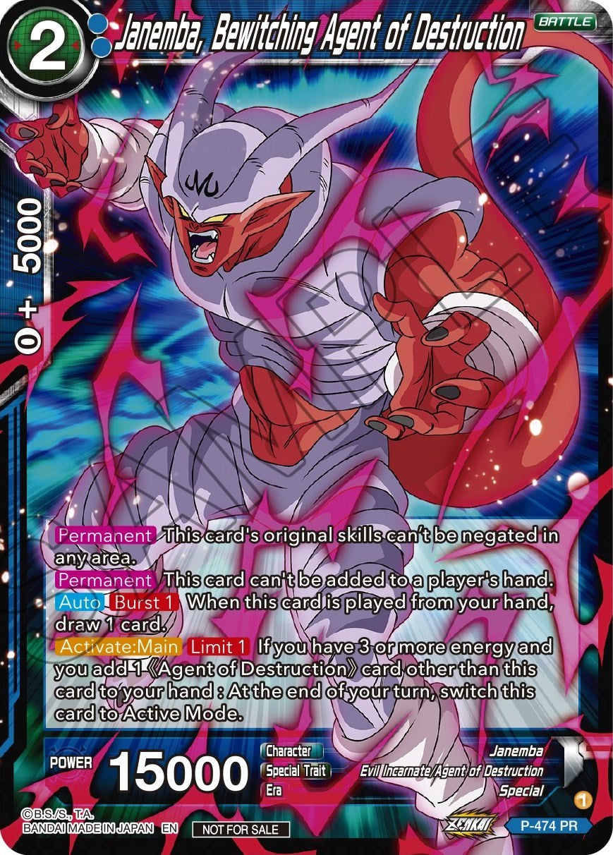 Janemba, Bewitching Agent of Destruction (Z03 Dash Pack) (P-474) [Promotion Cards] | Odin's Place