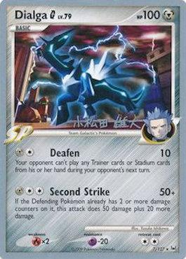 Dialga G LV.79 (7/127) (LuxChomp of the Spirit - Yuta Komatsuda) [World Championships 2010] | Odin's Place