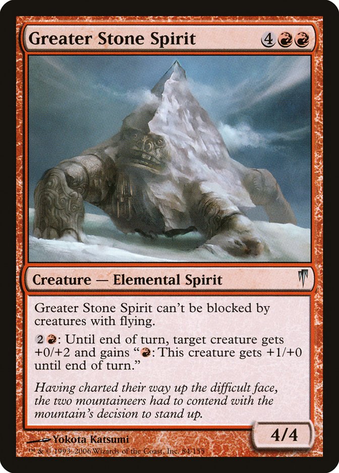 Greater Stone Spirit (84) [Coldsnap] | Odin's Place