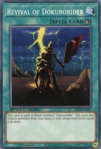 Revival of Dokurorider [SBCB-EN187] Common | Odin's Place