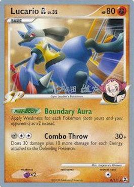 Lucario GL LV. 32 (8/111) (LuxChomp of the Spirit - Yuta Komatsuda) [World Championships 2010] | Odin's Place