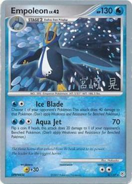Empoleon LV.42 (4/130) (Swift Empoleon - Akira Miyazaki) [World Championships 2007] | Odin's Place