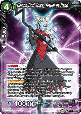 Demon God Towa, Ritual at Hand (Rare) (BT13-138) [Supreme Rivalry] | Odin's Place