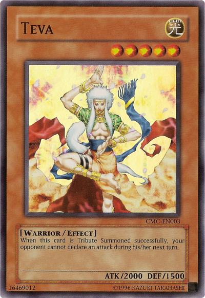 Teva (Capsule Monster Coliseum) [CMC-EN003] Super Rare | Odin's Place