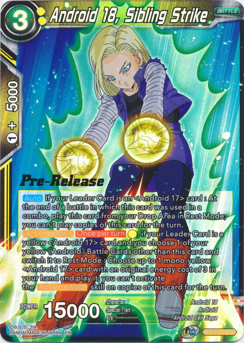 Android 18, Sibling Strike (BT13-111) [Supreme Rivalry Prerelease Promos] | Odin's Place