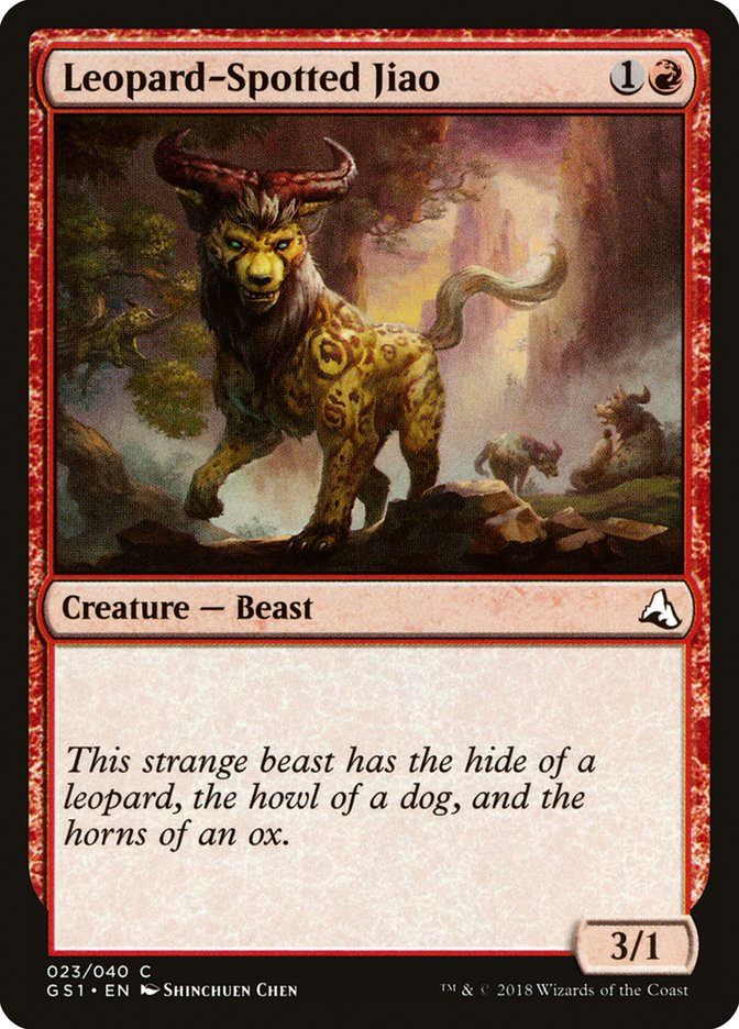 Leopard-Spotted Jiao (23) [Global Series Jiang Yanggu & Mu Yanling] | Odin's Place