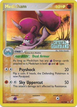 Medicham (25/100) (Stamped) [EX: Crystal Guardians] | Odin's Place