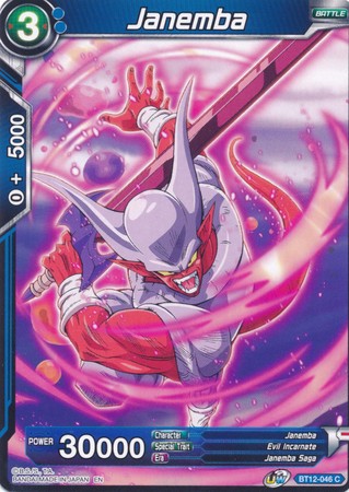 Janemba (A) (BT12-046) [Vicious Rejuvenation] | Odin's Place
