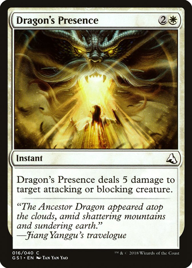 Dragon's Presence (16) [Global Series Jiang Yanggu & Mu Yanling] | Odin's Place