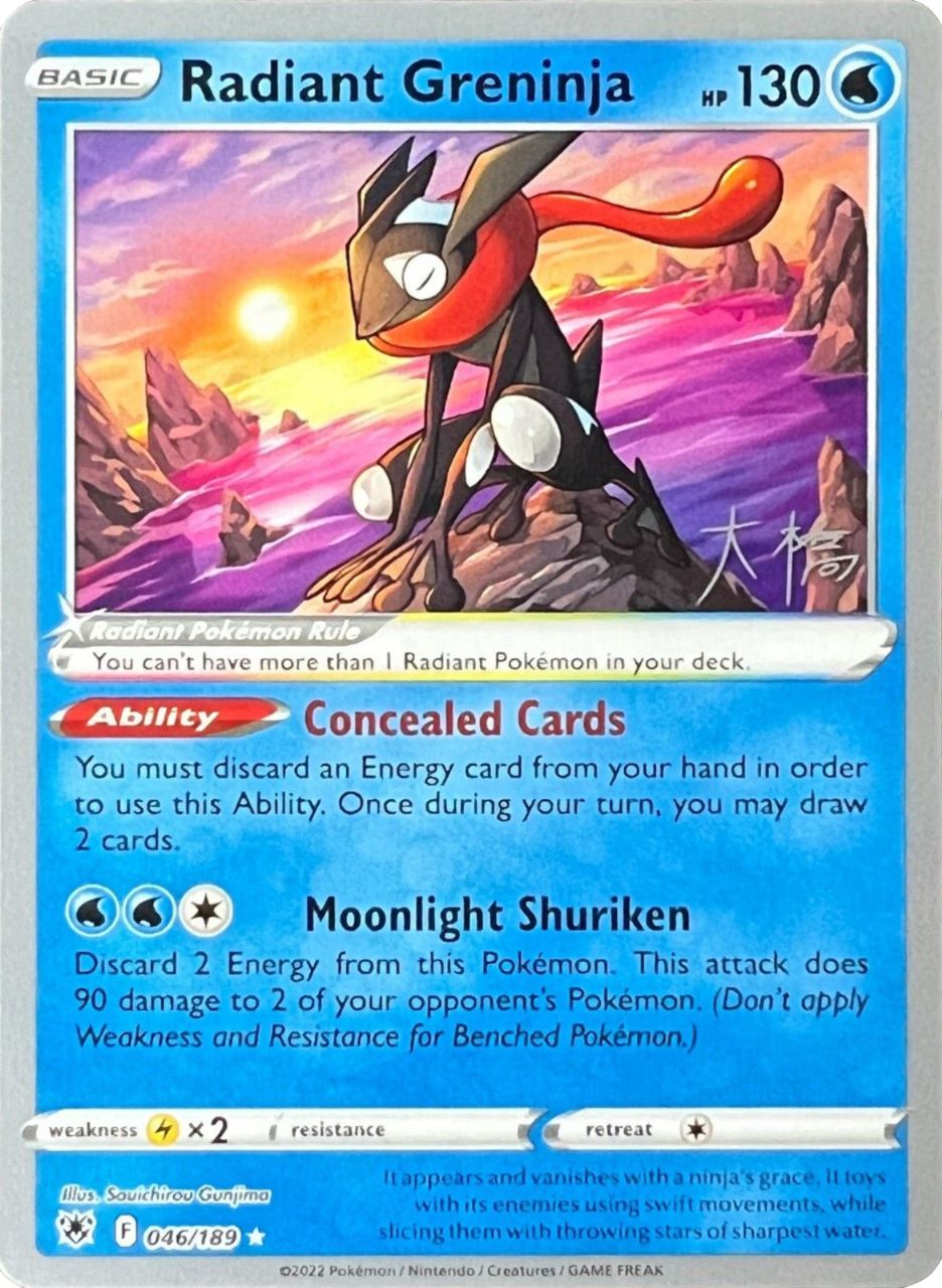 Radiant Greninja (046/189) (Ice Rider Palkia - Rikuto Ohashi) [World Championships 2022] | Odin's Place