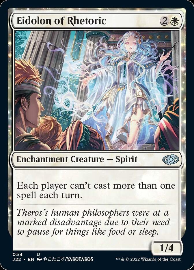 Eidolon of Rhetoric [Jumpstart 2022] | Odin's Place