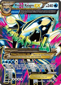 Primal kyogre EX | Odin's Place