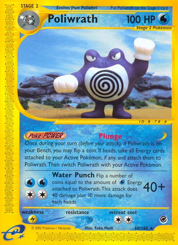 Poliwrath (60/165) [Expedition: Base Set] | Odin's Place