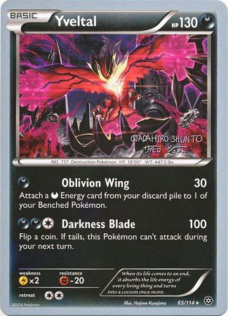 Yveltal (65/114) (Black Dragon - Shuntu Sadahiro) [World Championships 2016] | Odin's Place