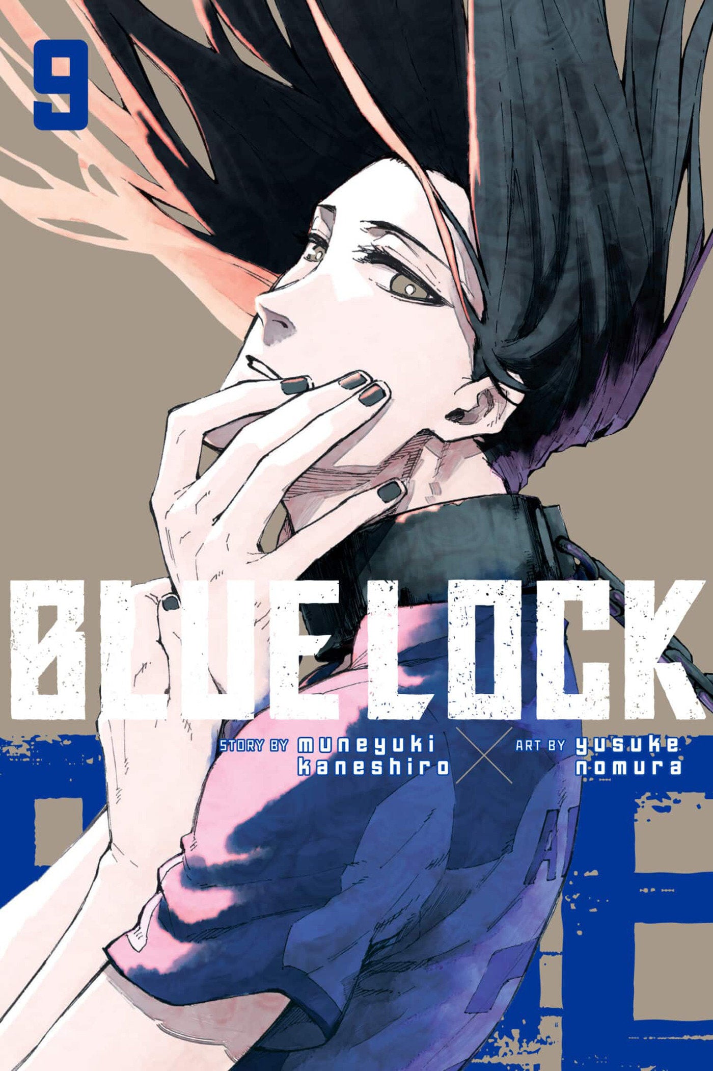 Blue Lock 9 | Odin's Place