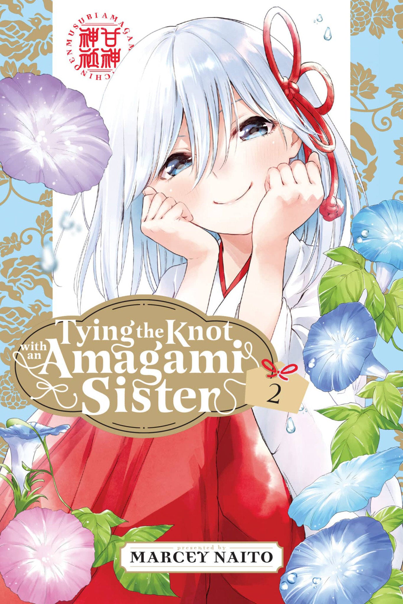 Tying The Knot With An Amagami Sister 2 | Odin's Place