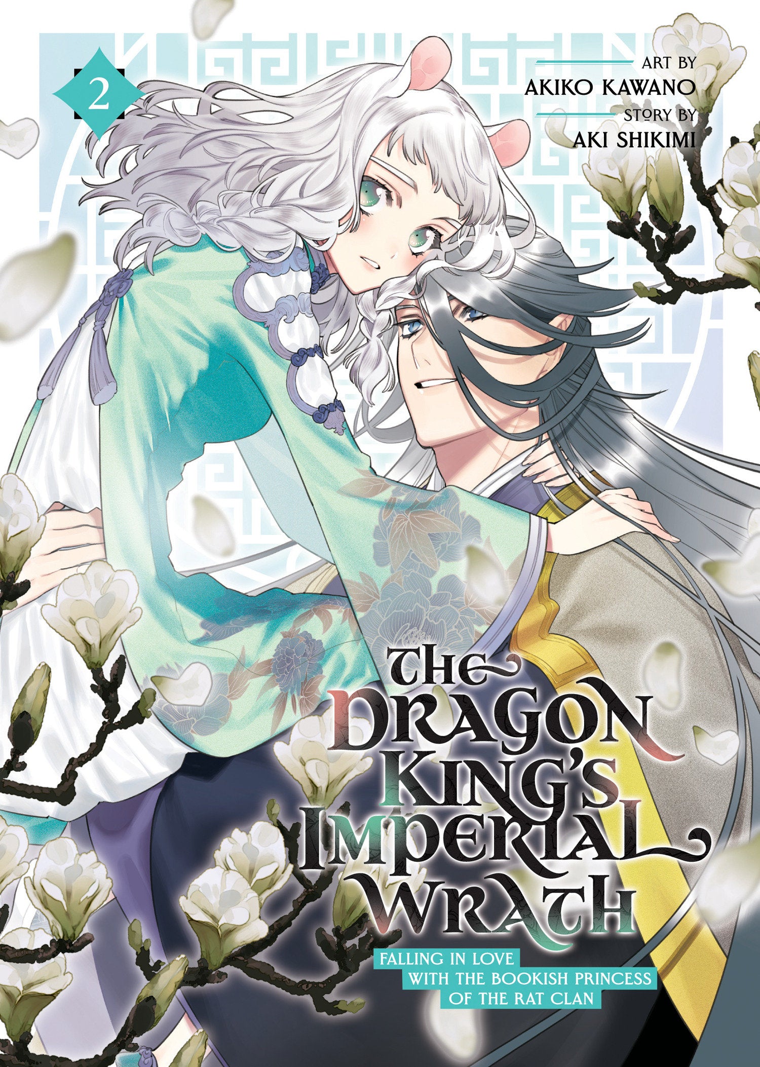 The Dragon King'S Imperial Wrath: Falling In Love With The Bookish Princess Of The Rat Clan Volume. 2 | Odin's Place