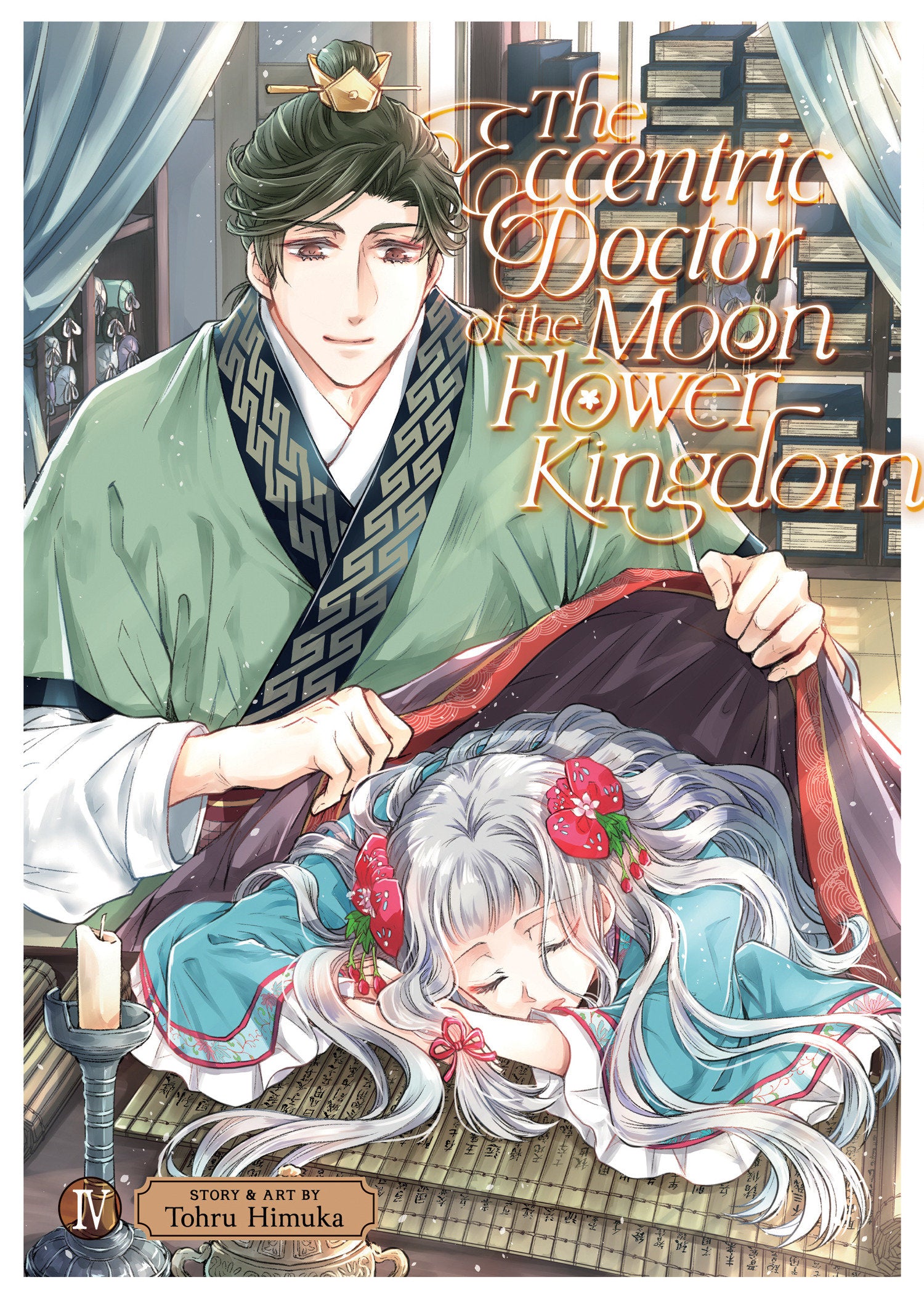 CL The Eccentric Doctor Of The Moon Flower Kingdom Volume. 4 | Odin's Place