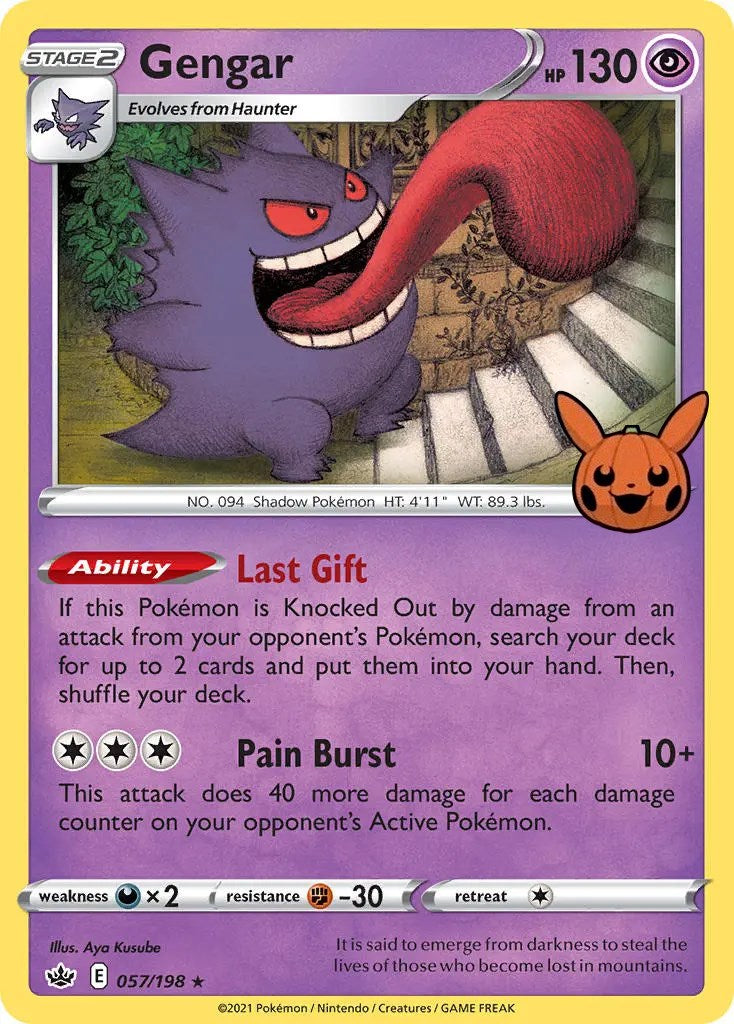 Gengar (057/198) [Trick or Trade] | Odin's Place
