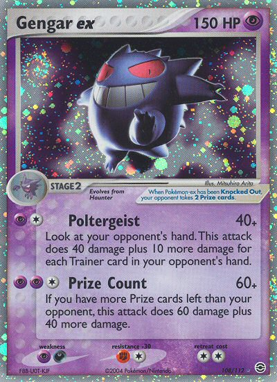 Gengar ex (108/112) [EX: FireRed & LeafGreen] | Odin's Place