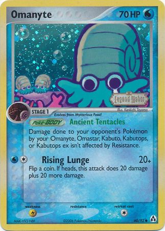 Omanyte (60/92) (Stamped) [EX: Legend Maker] | Odin's Place