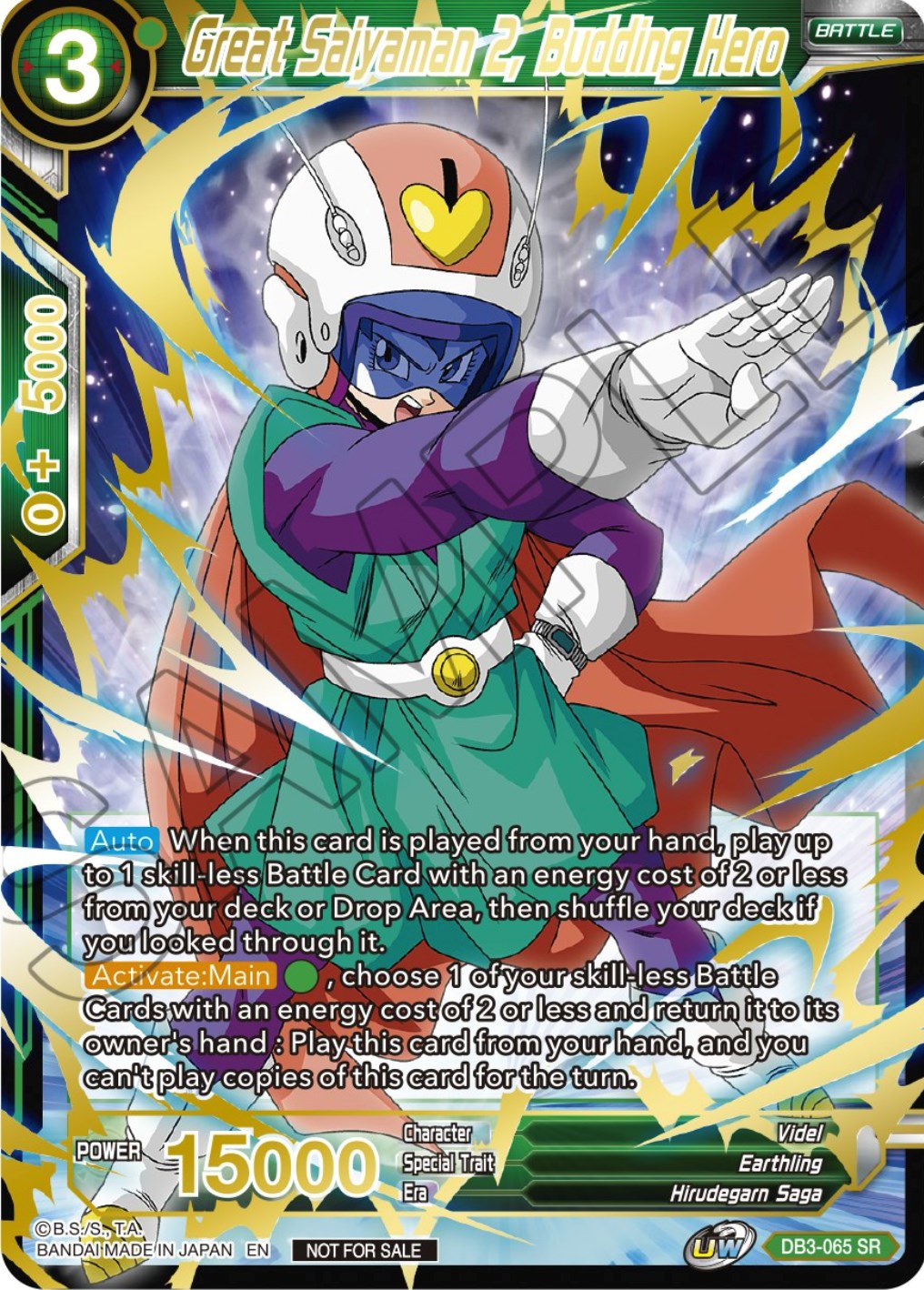 Great Saiyaman 2, Budding Hero (DB3-065) [Tournament Promotion Cards] | Odin's Place