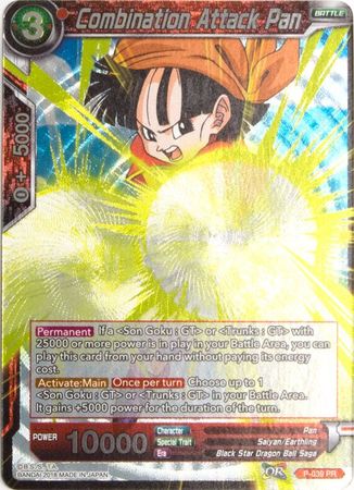 Combination Attack Pan (P-039) [Promotion Cards] | Odin's Place