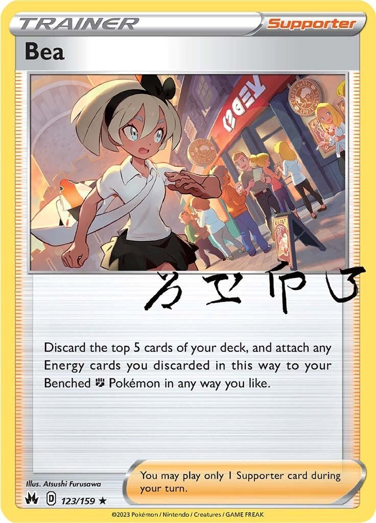 Bea (123/159) [Sword & Shield: Crown Zenith] | Odin's Place