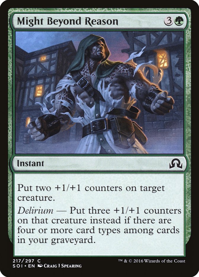 Might Beyond Reason (217) [Shadows over Innistrad] | Odin's Place