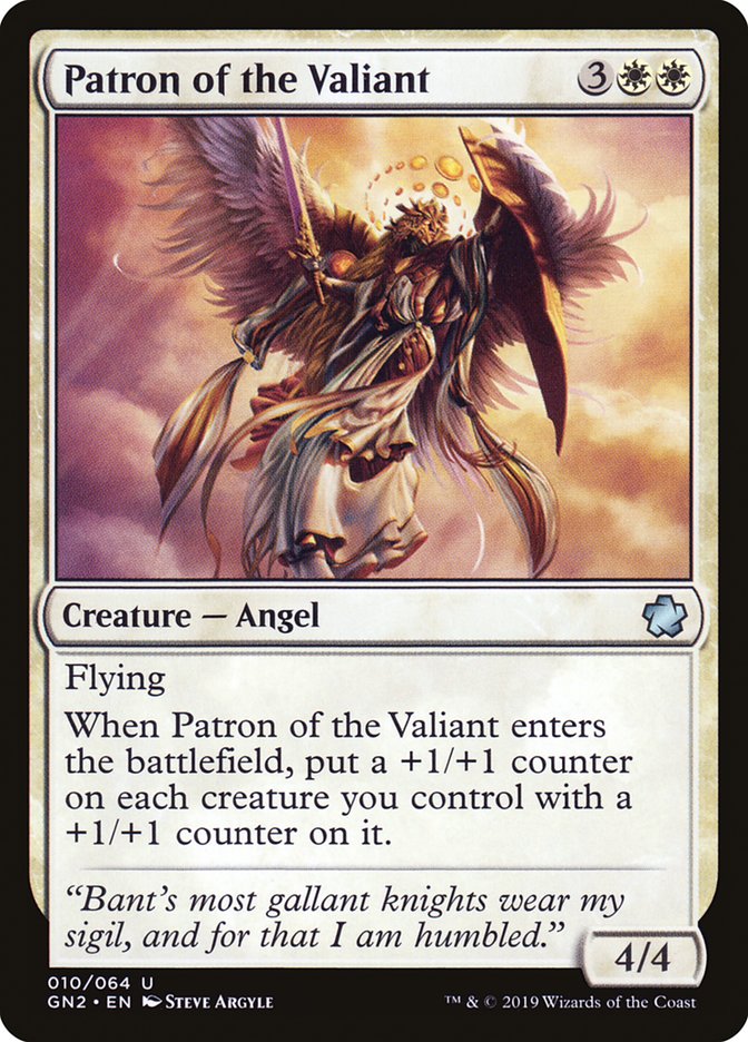 Patron of the Valiant [Game Night 2019] | Odin's Place
